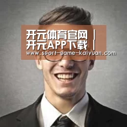 开元体育经销商感言二