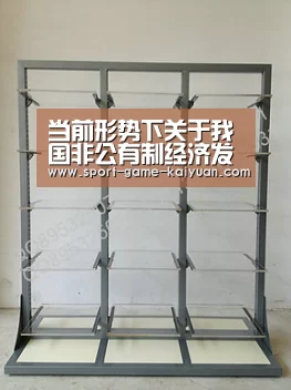 开元体育官网