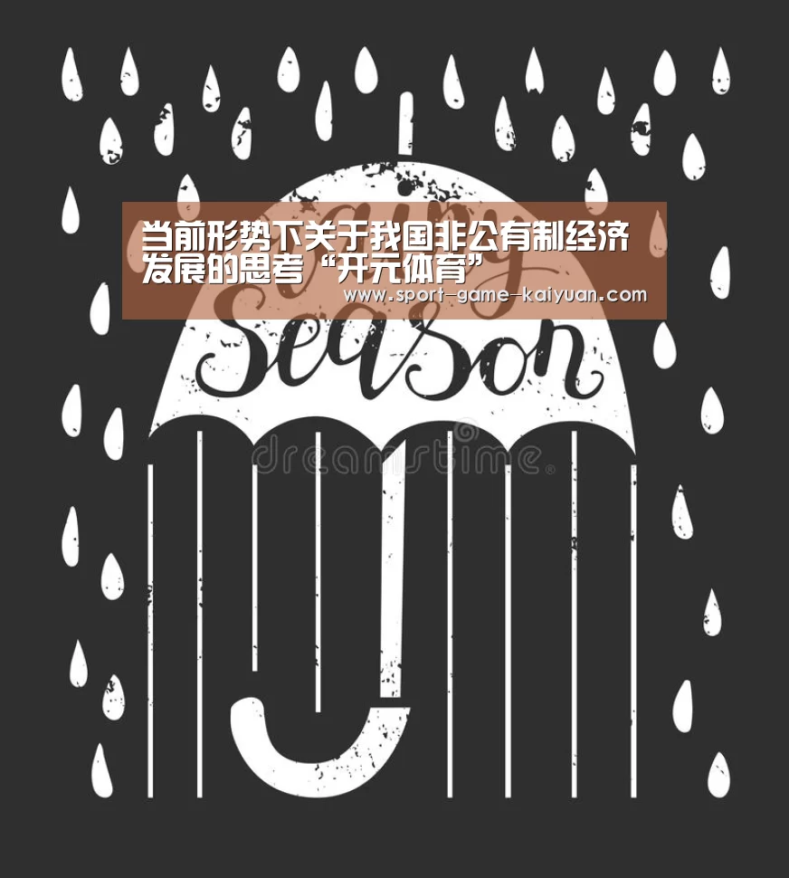 开元体育官网