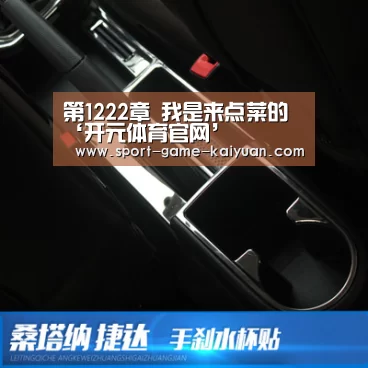 开元体育